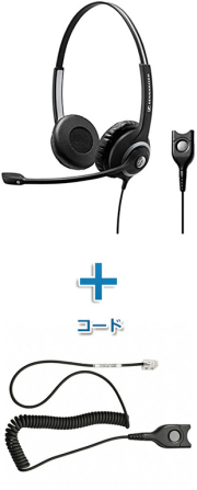 SENNHEISER（ゼンハイザー） SC 268 + CSTD01 ヘッドセット（両耳）と特定電話機接続ケーブルセット商品