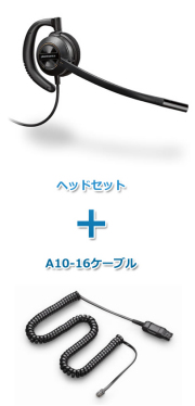 特定電話機用