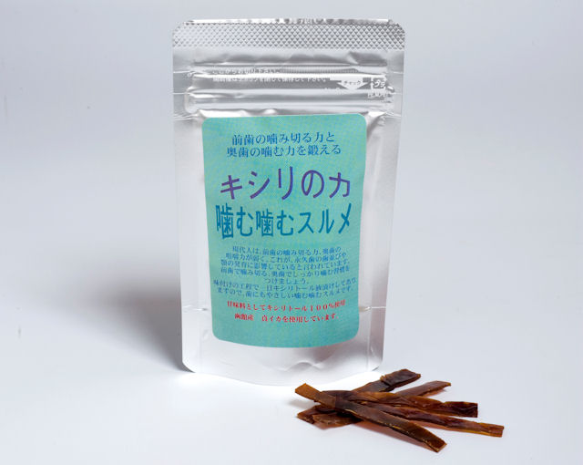 噛めば噛むほど13の奇蹟／よく噛んで食べる 噛めば噛むほど13の奇蹟／よく噛んで食べる