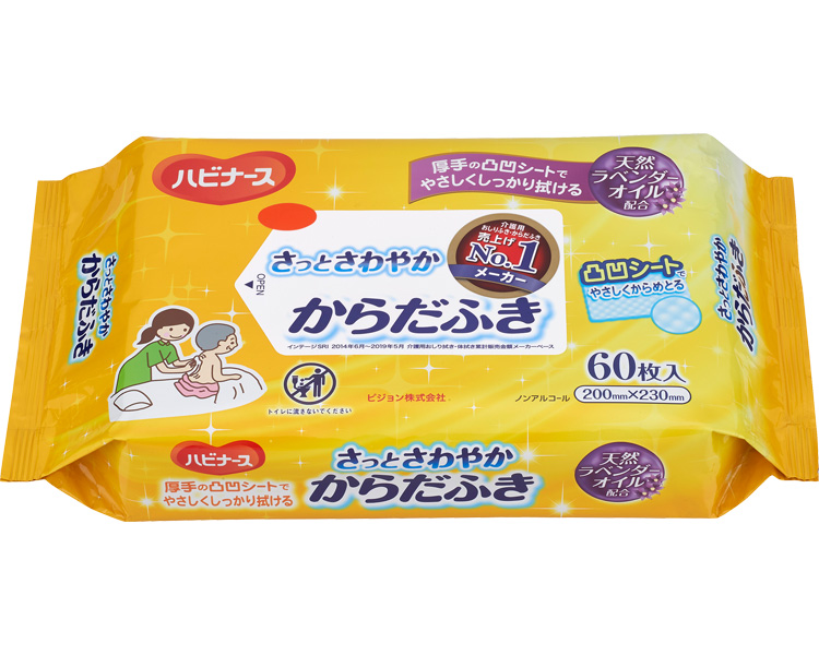 ウェットタイプ 清拭タオル ハビナース　さっとさわやかからだふき / 1023525→1039270　60枚入 高齢者・介護・ピジョン