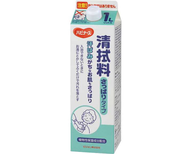 清拭料 清拭剤 ハビナース　清拭料　さっぱりタイプ / 1005665　1L 高齢者・介護・ピジョン