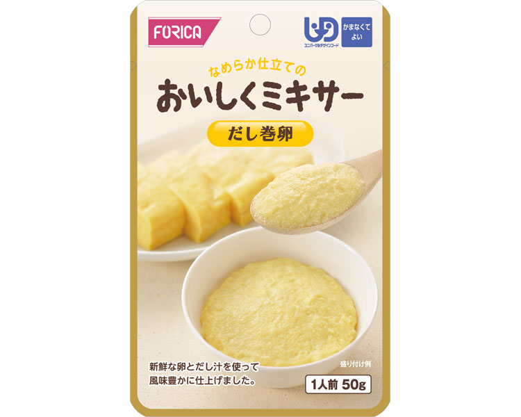 おいしくミキサー　だし巻卵 / 567620　50g