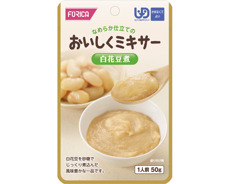 おいしくミキサー　白花豆煮 / 567650　50g
