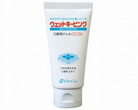 ウェットキーピング / 50g　アップル