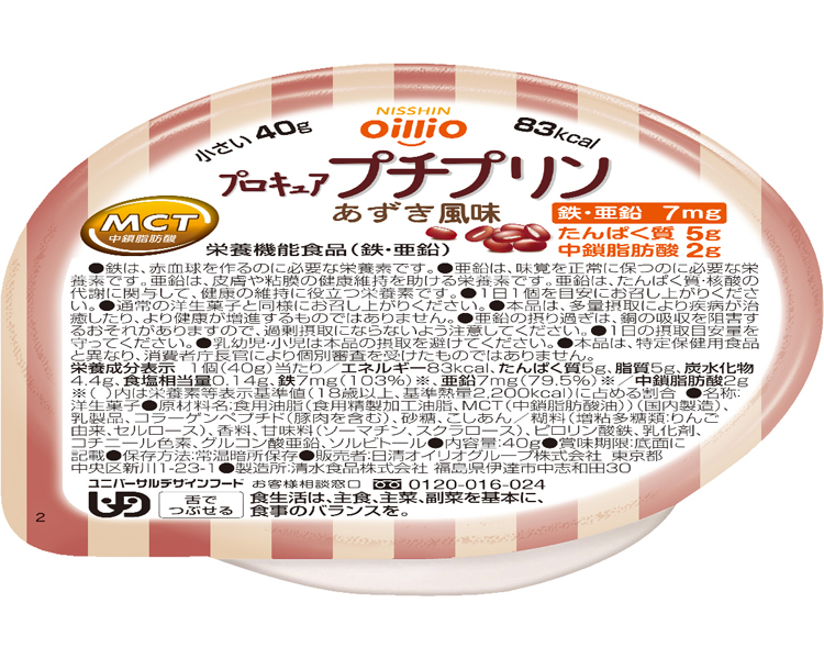 プロキュアプチプリン　あずき風味 / 40g