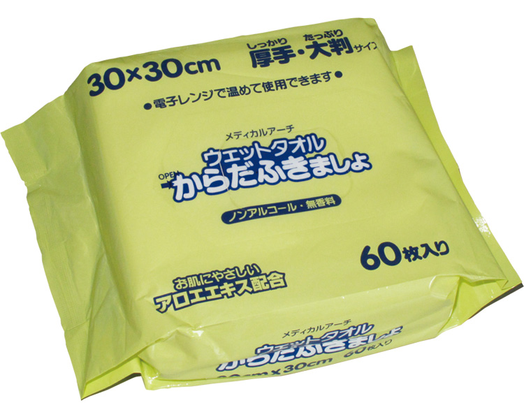 ウェットタイプ 清拭タオル ウェットタオル　からだふきましょ / 大判　60枚入 高齢者・介護・