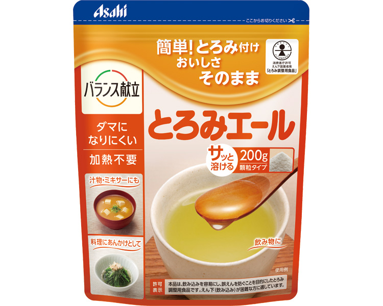 とろみエール / HB8　200g
