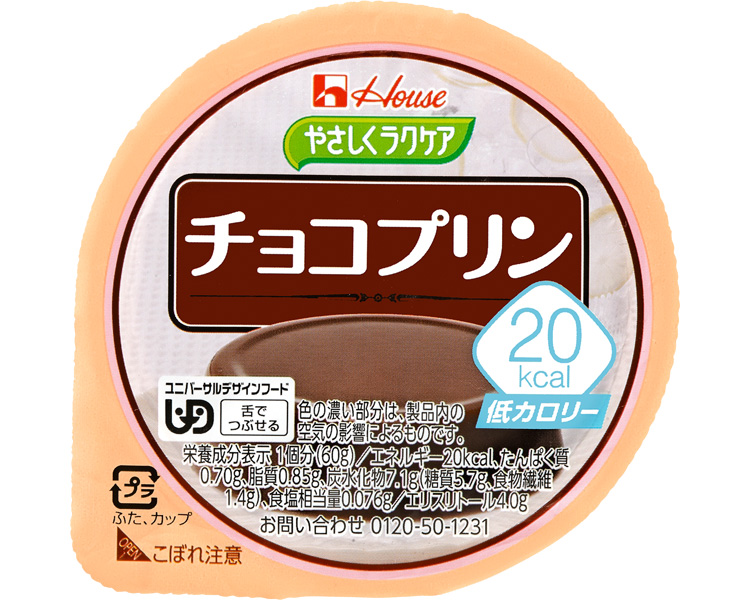 やさしくラクケア　20kcalチョコプリン / 82972→86892　60g