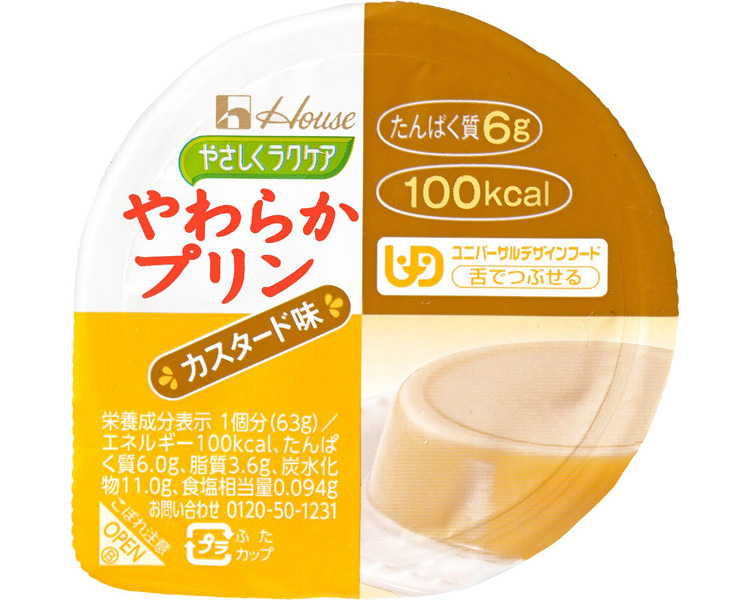 やさしくラクケア　やわらかプリン　カスタード味 / 81952　63g