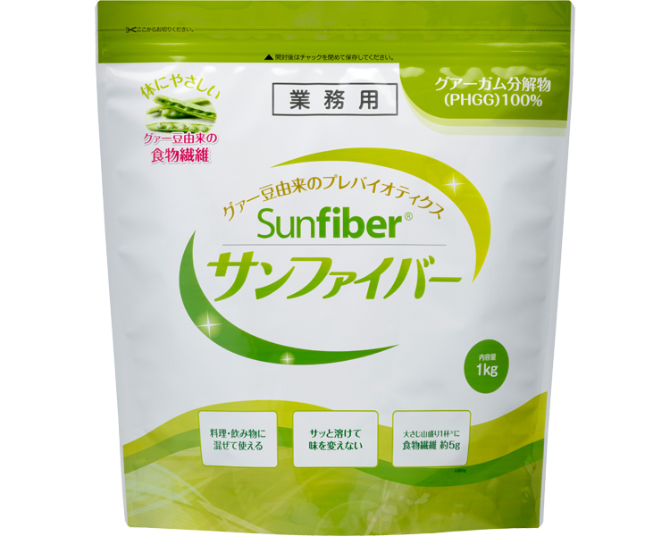 サンファイバー / 1kg
