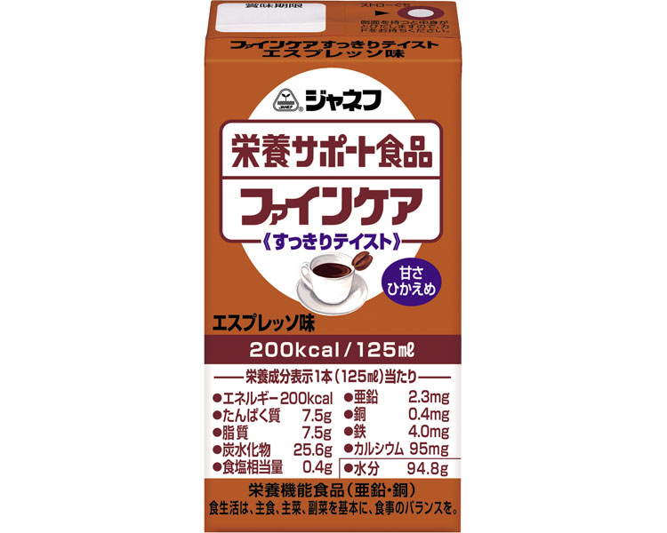 ジャネフ　ファインケア　すっきりテイスト　エスプレッソ味 / 21169→12961　125mL