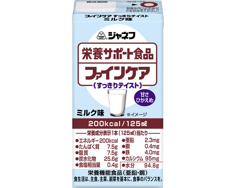 ジャネフ　ファインケア　すっきりテイスト　ミルク味 / 21168→12959　125mL