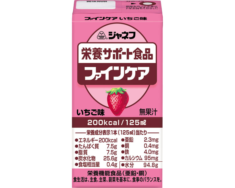 ジャネフ　ファインケア　いちご味 / 31356→12952　125mL