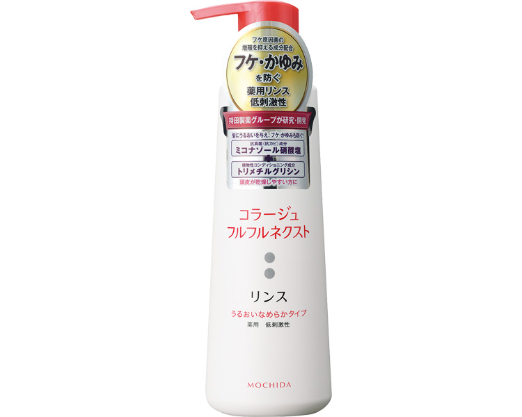 シャンプー・リンス 清拭剤 コラージュ　フルフルネクストリンス　うるおいなめらかタイプ / 400mL 高齢者・介護・持田ヘルスケア