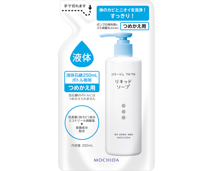 ボディソープ 清拭剤 コラージュ　フルフル液体石鹸 / 200mL　つめかえ用 高齢者・介護・持田ヘルスケア