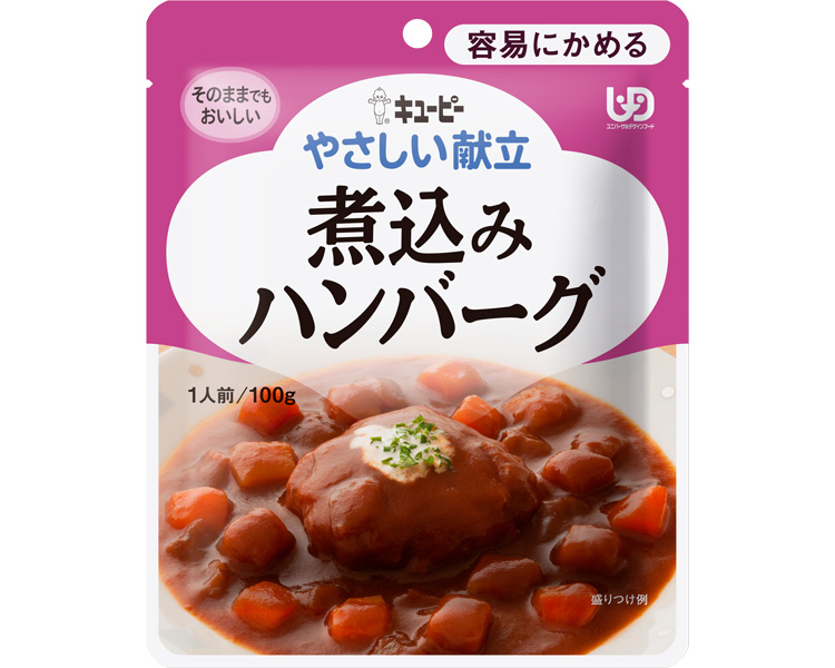 キューピーやさしい献立　Y1-8　煮込みハンバーグ / 363834　100g