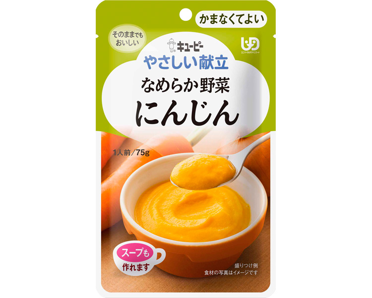 キューピーやさしい献立　Y4-1　なめらか野菜　にんじん / 20268　75g