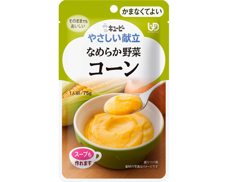 キューピーやさしい献立　Y4-3　なめらか野菜　コーン / 20275　75g