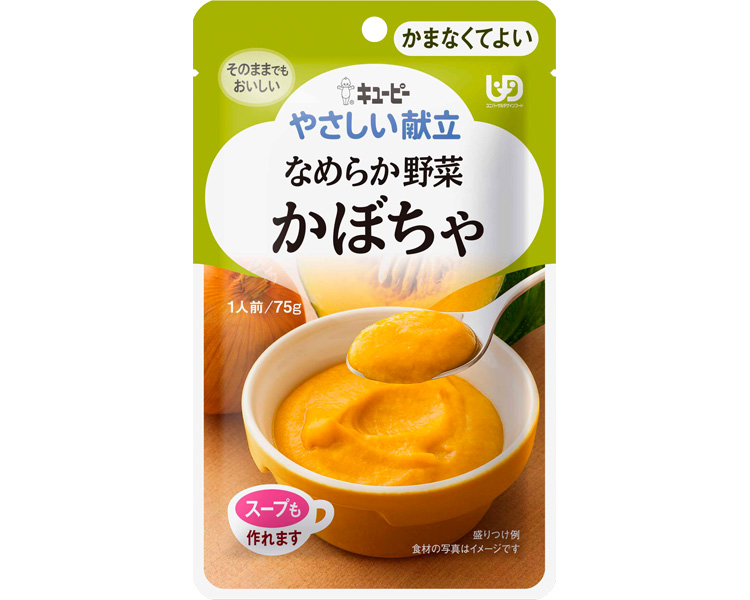 キューピーやさしい献立　Y4-4　なめらか野菜　かぼちゃ / 20284　75g