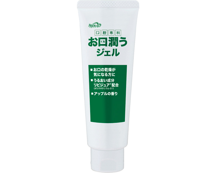 ケアハート口腔専科　お口潤うジェル / 110020　80g