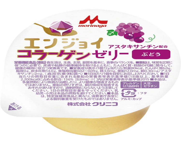 エンジョイコラーゲンゼリー　ぶどう / 0644371　72g