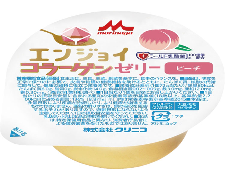 エンジョイコラーゲンゼリー　ピーチ / 0646158　72g