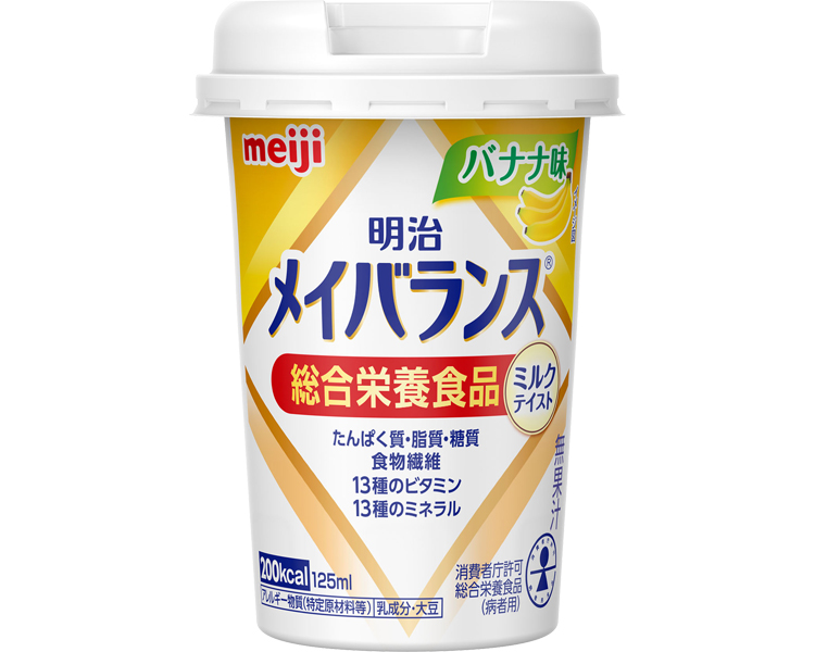 明治　メイバランスMiniカップ　バナナ味 / 1415014　125mL