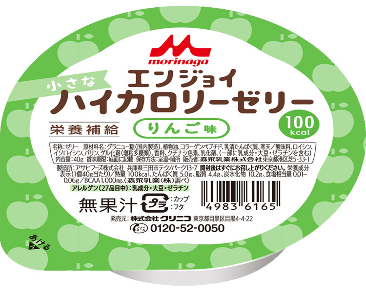 エンジョイ小さなハイカロリーゼリー　りんご味 / 0648573　40g