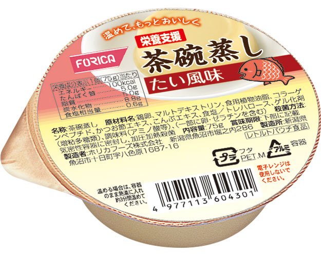 栄養支援　茶碗蒸し　たい風味 / 560430　75g