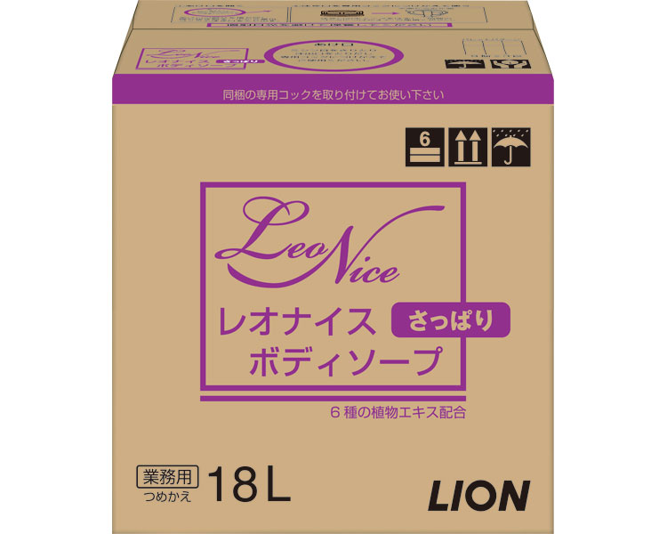 ボディソープ 清拭剤 レオナイス　さっぱりボディソープ / 18L　フルーティーフローラルの香り 高齢者・介護・ライオンハイジーン