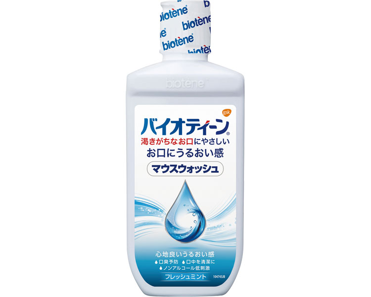 バイオティーン　マウスウォッシュ / 64121　240mL
