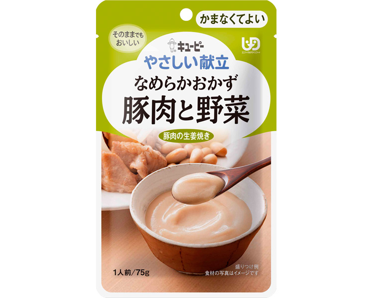 キューピーやさしい献立　Y4-15　なめらかおかず　豚肉と野菜 / 47219　75g