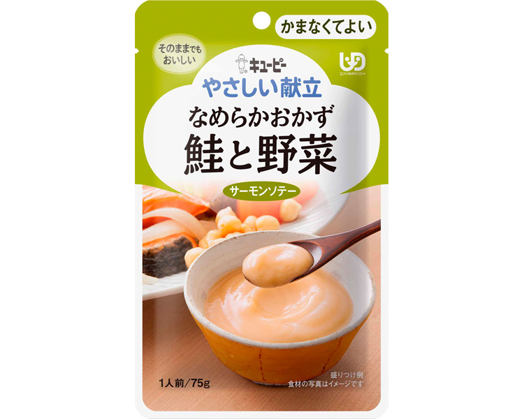 キューピーやさしい献立　Y4-16　なめらかおかず　鮭と野菜 / 47220　75g