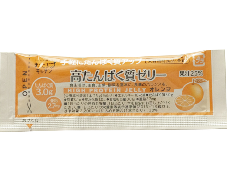 高たんぱく質ゼリー　オレンジ / 15g×20本