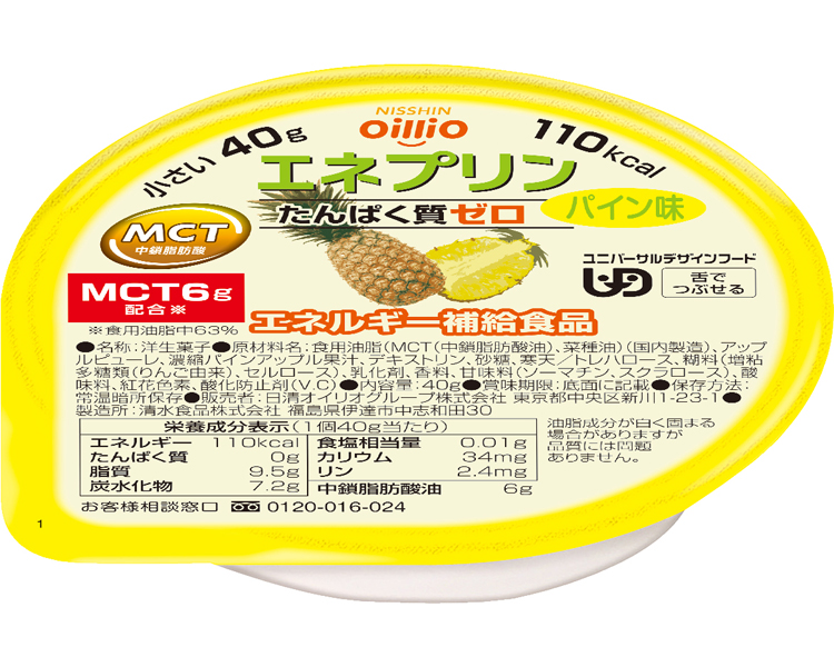 エネプリン　パイン味 / 40g