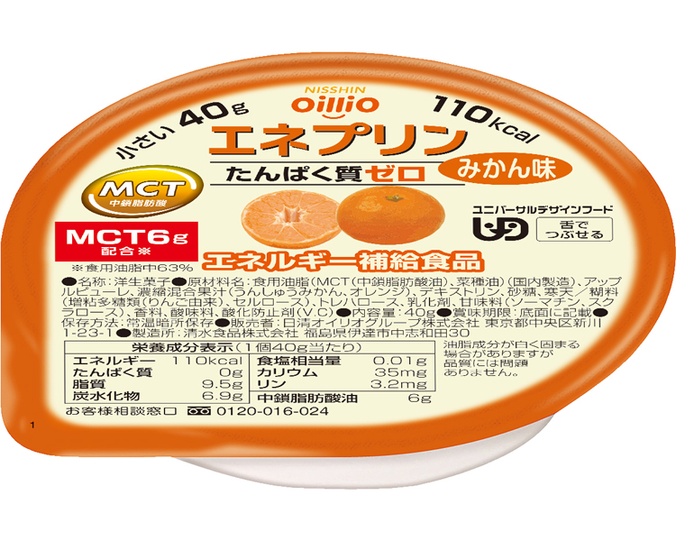 エネプリン　みかん味 / 40g