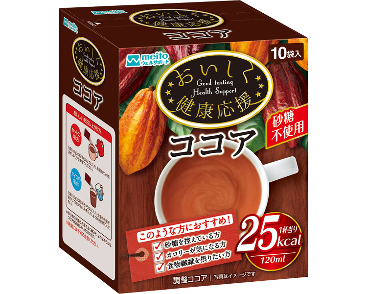 おいしく健康応援ココア / 10g×8袋