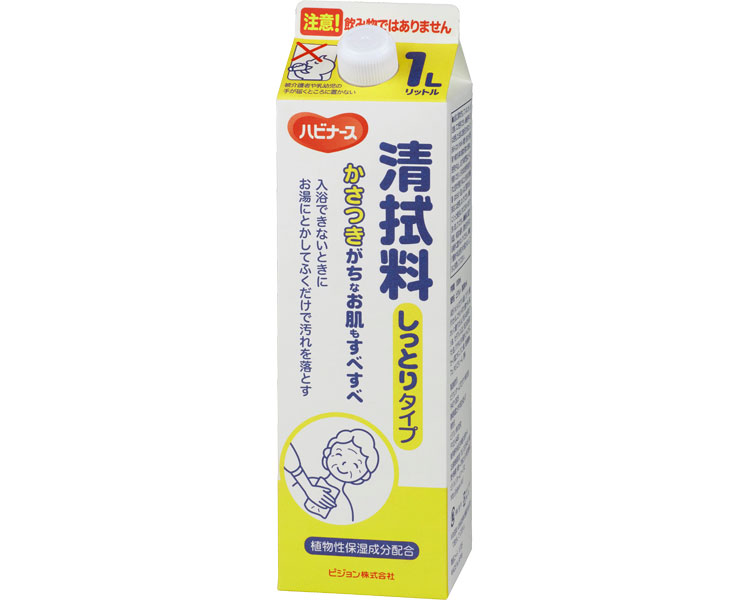 清拭料 清拭剤 ハビナース　清拭料　しっとりタイプ / 10705→1005666　1L 高齢者・介護・ピジョン
