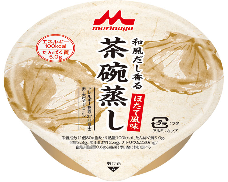 和風だし香る茶碗蒸し　ほたて風味 / 0652478　80g