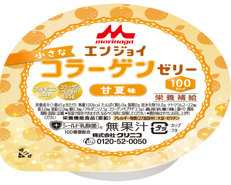 エンジョイ小さなコラーゲンゼリー　甘夏味 / 0652970　45g