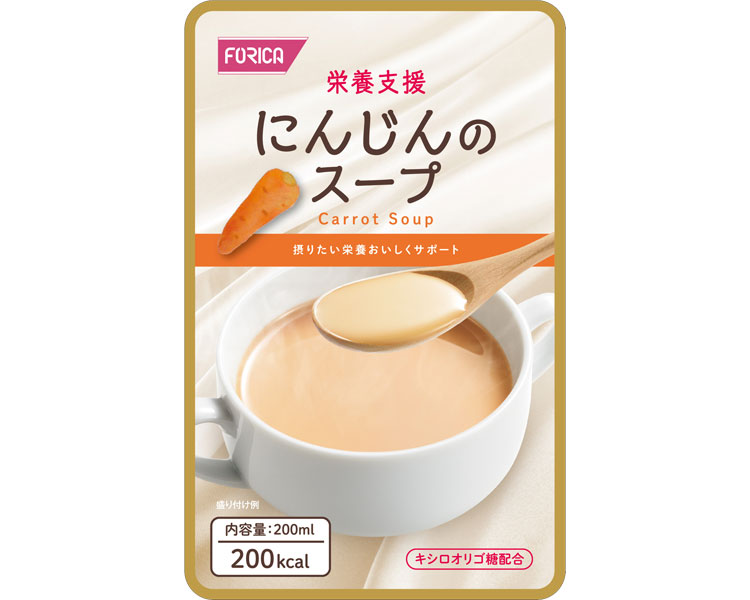 栄養支援　にんじんのスープ / 569182　200mL