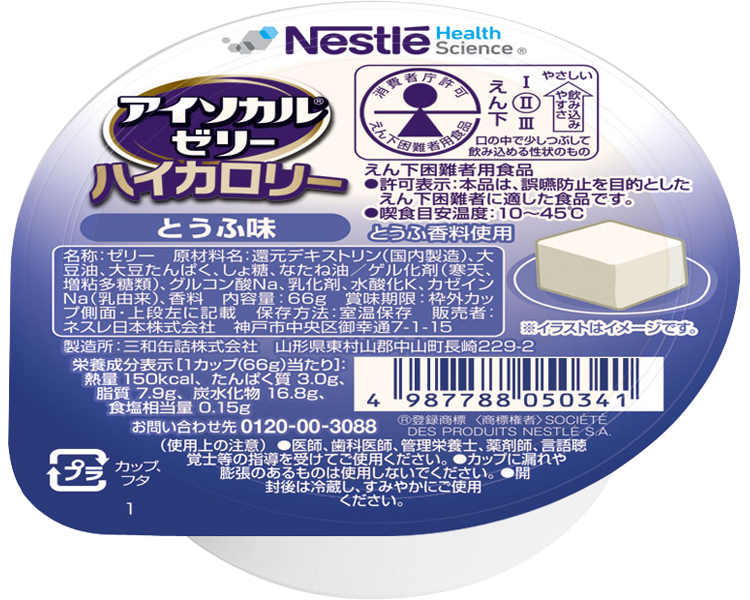 アイソカルゼリーハイカロリー　とうふ味 / 9402998　66g