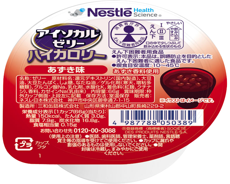 アイソカルゼリーハイカロリー　あずき味 / 9402908　66g