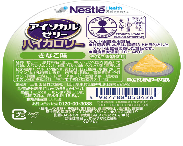 アイソカルゼリーハイカロリー　きなこ味 / 9402914　66g