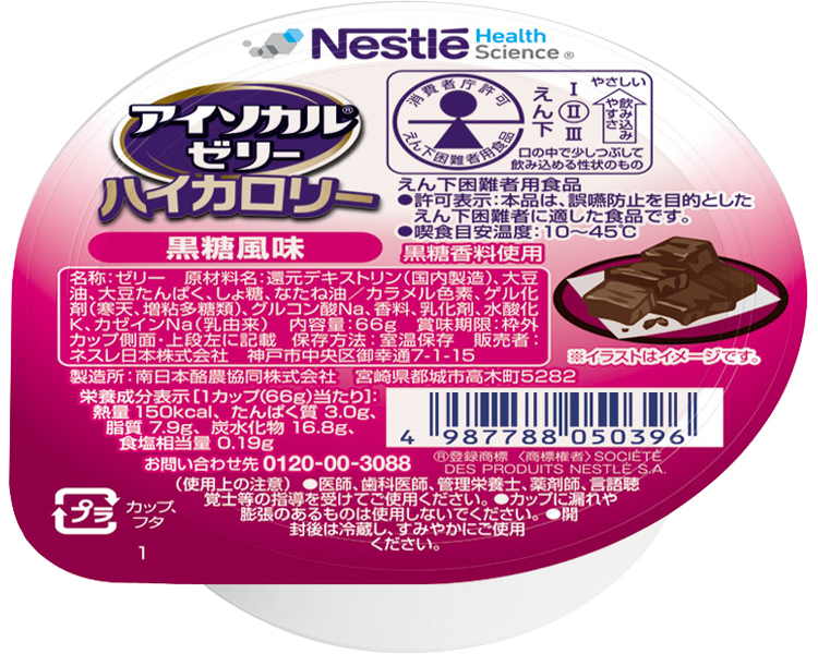 アイソカルゼリーハイカロリー　黒糖風味 / 9402910　66g