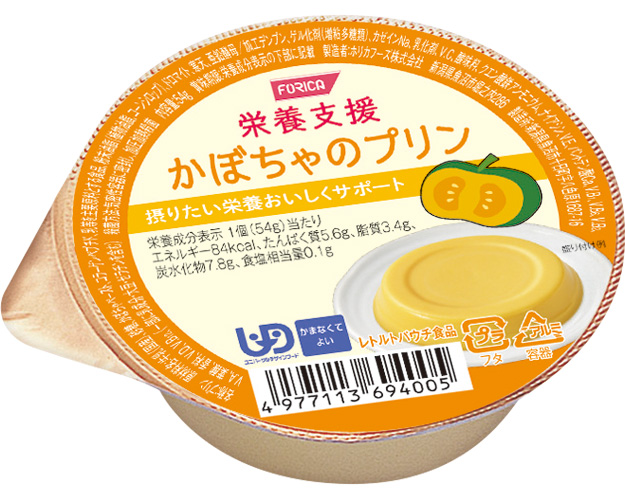 栄養支援　かぼちゃのプリン / 54g