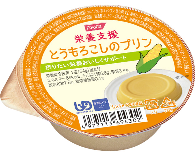 栄養支援　とうもろこしのプリン / 54g