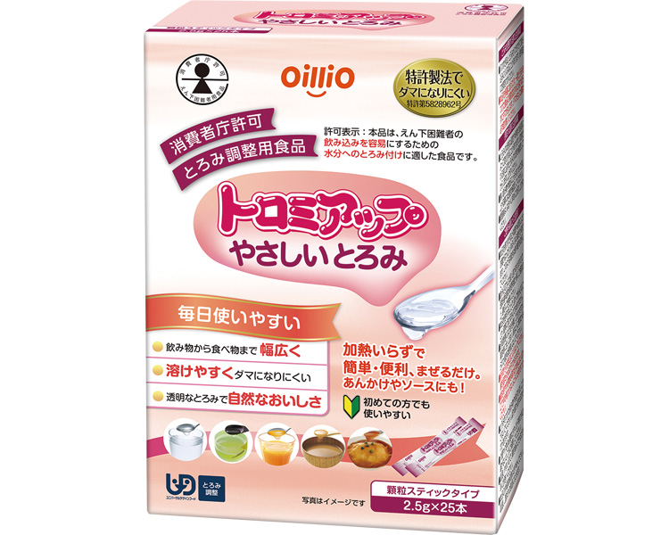 トロミアップ　やさしいとろみ / 020300　2.5g×25本