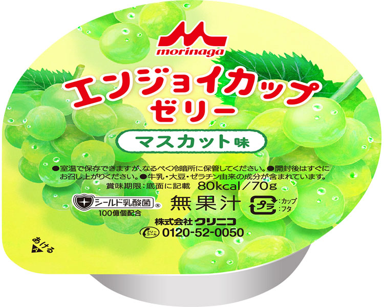 エンジョイカップゼリー　マスカット味 / 0655418　70g