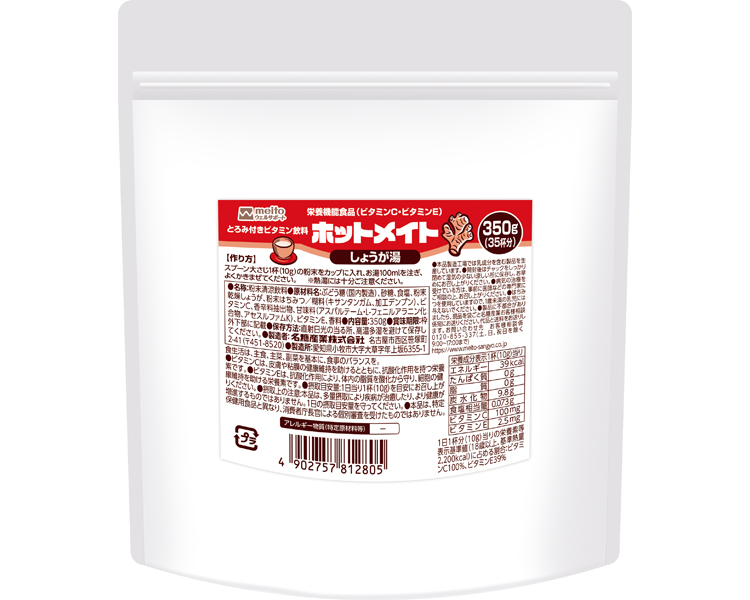 ホットメイト　しょうが湯 / 350g